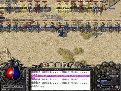 打造属于你的荣耀传奇，传奇sf就在眼前